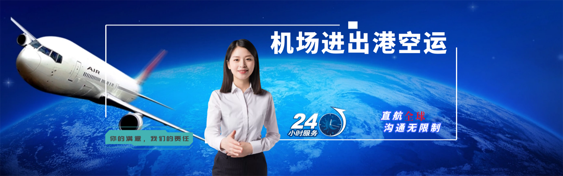黔西南州到葡萄牙物流公司-黔西南州至葡萄牙物流专线-黔西南州空运到葡萄牙-优时通物流有限公司