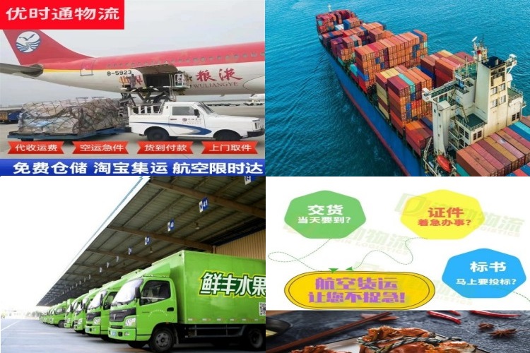 黔西南州到葡萄牙航空货运公司-黔西南州到葡萄牙物流专线