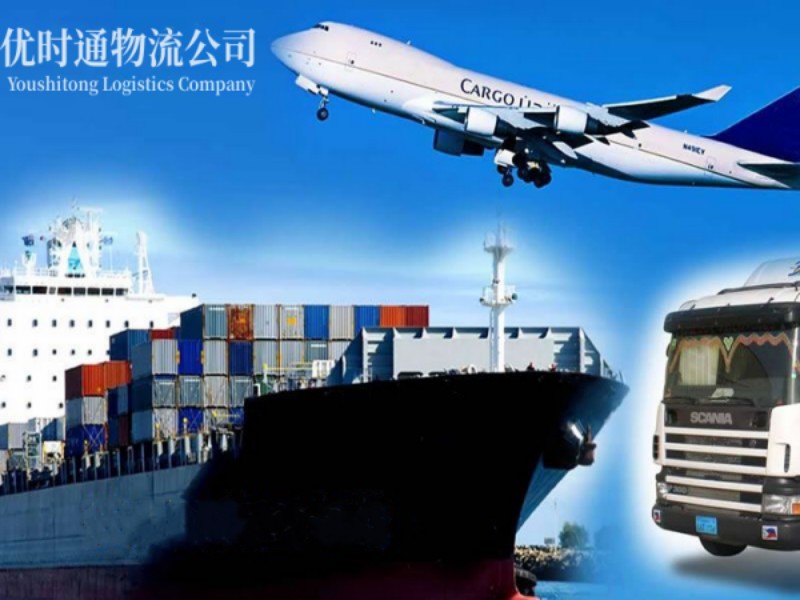 黔西南州到葡萄牙空运锂电池注意事项